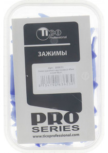Зажимы двойные пластмассовые синие 45 мм  по цене 261₴  в категории Украинская косметика Тип Зажим для волос