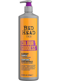 Шампунь для фарбованого волосся Colour Goddess Shampoo в Україні