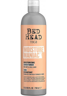Зволожуючий кондиціонер для волосся Moisture Maniac Conditioner за ціною 691₴  у категорії Безсиліконовий зволожуючий шампунь Moisture Balancing Shampoo