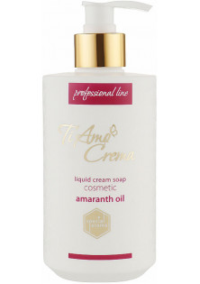 Рідке крем-мило для рук Liquid Cream Soap Amaranth Oil за ціною 86₴  у категорії Мило