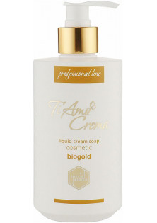 Рідке крем-мило для рук Liquid Cream Soap Cosmetic Biogold за ціною 86₴  у категорії Мило Серiя Professional Line
