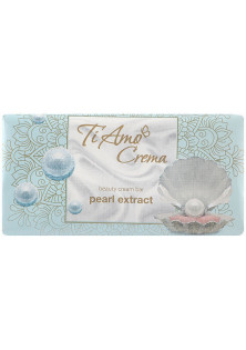 Тверде косметичне крем-мило з екстрактом перлів за ціною 29₴  у категорії Мило Бренд Ti Amo Crema