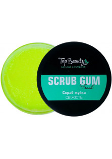 Купить Top Beauty Скраб-жвачка для тела Scrub Gum Fresh выгодная цена