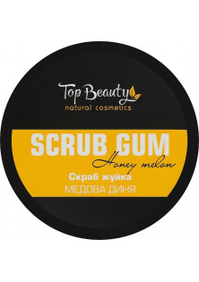 Скраб-жуйка для тіла Scrub Gum Honey Melon за ціною 180₴  у категорії Top Beauty Об `єм 250 мл