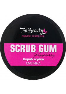 Скраб-жуйка для тіла Scrub Gum Raspberry за ціною 180₴  у категорії Українська косметика Бренд Top Beauty