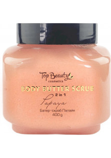 Батер-скраб для тіла Body Butter Scrub Papaya за ціною 225₴  у категорії Косметика для тіла Бренд Top Beauty
