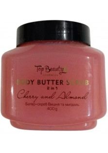 Батер-скраб для тіла Body Butter Scrub Cherry And Almond за ціною 225₴  у категорії Косметика для тіла Бренд Top Beauty