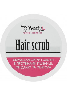 Скраб для шкіри голови Hair Scrub за ціною 179₴  у категорії Top Beauty