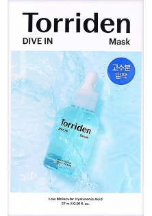Тканинна маска Molecular Hyaluronic Acid Mask з гіалуроновою кислотою за ціною 135₴  у категорії Корейська косметика Об `єм 1х27 мл
