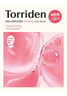 Купити TORRIDEN Зміцнююча маска для мінімізації пор та зморшок Cellmazing Firming Gel Mask вигідна ціна