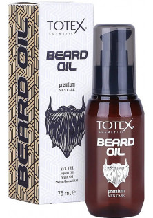 Олія для бороди Beard Oil за ціною 595₴  у категорії Турецька косметика Стать Для чоловіків
