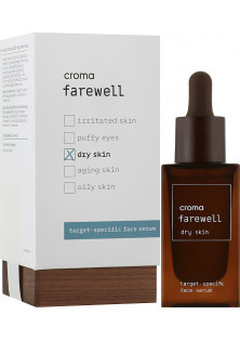 Купити Croma Сироватка для сухої шкіри Farewell Dry Skin вигідна ціна