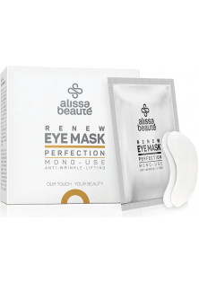 Маска з ліфтинговим та дренажним ефектами Perfection Renew Eye Mask за ціною 304₴  у категорії Італійська косметика Бренд Alissa Beaute