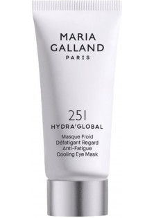 Охолоджувальна маска для зони навколо очей 251 Hydra’Global Anti-Fatigue Cooling Eye Mask за ціною 2623₴  у категорії Маска для шкіри навколо очей Бренд Maria Galland Paris