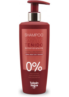 Шампунь безсульфатний для фарбованого волосся Sulfate-Free Shampoo For Colored Hair за ціною 515₴  у категорії Шампуні