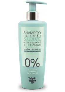 Шампунь безсульфатный Нежный уход Sulfate-Free Shampoo Gentle Care в Украине
