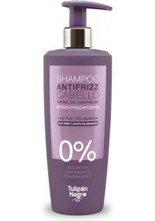 Шампунь безсульфатний для кучерявого волосся Sulfate-Free Shampoo For Curly Hair в Україні