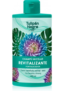 Купить Tulipan Negro Шампунь мицеллярный восстанавливающий Revitalizing Micellar Shampoo выгодная цена