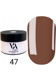 Камуфлююча база для нігтів Valeri Base №47 Color, 30 ml за ціною 300₴  у категорії Valeri Призначення Фарбування