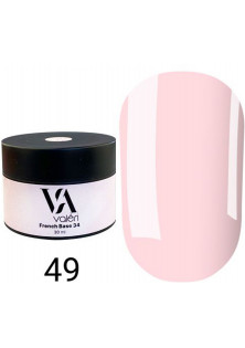 Камуфлююча база для нігтів Valeri Base №49 Color, 30 ml в Україні