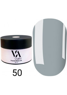Камуфлююча база для нігтів Valeri Base №50 Color, 30 ml