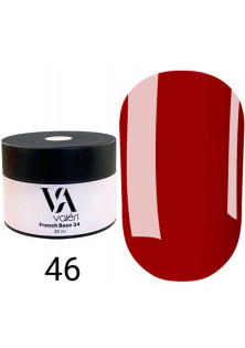 Камуфлирующая база для ногтей Valeri Base №46 Color, 30 ml по цене 300₴  в категории Товары для маникюра и педикюра Объем 30 мл