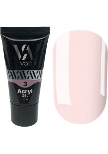 Акрил-гель для нігтів Valeri Acryl Gel №03, 30 ml за ціною 320₴  у категорії Українська косметика Тип Акрил-гель для нігтів