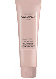 Купити Valmona Кондиціонер для волосся з екстрактом чорних бобів Black Peony Seoritae Nutrient Conditioner вигідна ціна