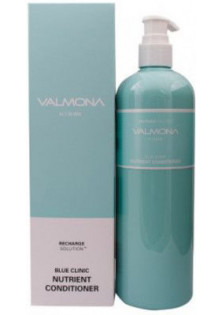 Купити Valmona Кондиціонер для волосся Зволоження Recharge Solution Blue Clinic Nutrient Conditioner вигідна ціна