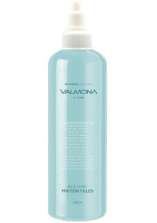 Купити Valmona Маска для волосся Зволоження Blue Clinic Protein Filled вигідна ціна