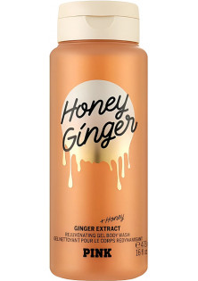 Гель для душа Honey Ginger Body Wash по цене 535₴  в категории Victoria's Secret Серия Pink