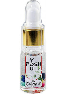 Олія для кутикули з ароматом лілії Flower Cuticle Oil Lily за ціною 95₴  у категорії Польська косметика