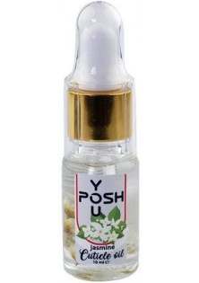 Олія для кутикули з ароматом жасмину Flower Cuticle Oil Jasmine за ціною 95₴  у категорії Польська косметика