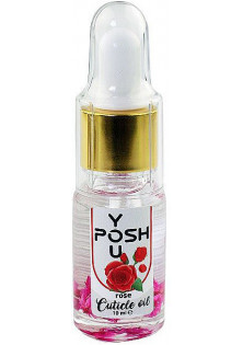 Олія для кутикули з ароматом рози Flower Cuticle Oil Rose за ціною 95₴  у категорії Польська косметика
