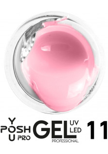Гель для нарощування нігтів м'який рожевий YOU POSH №11, 30 ml в Україні