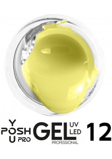 Гель для нарощування нігтів жовтий YOU POSH №12, 30 ml за ціною 260₴  у категорії Польська косметика Об `єм 30 мл
