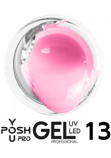 Гель для нарощування нігтів рожева малина YOU POSH №13, 30 ml за ціною 260₴  у категорії Польська косметика Тип Гель для нарощування нігтів
