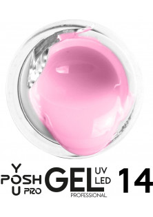 Гель для нарощування нігтів яскравий рожевий YOU POSH №14, 30 ml за ціною 260₴  у категорії Польська косметика