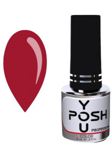 Гель-лак для нігтів YOU POSH DeLuxe №11, 9 ml за ціною 95₴  у категорії Польська косметика Класифікація Професійна