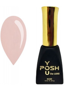 Камуфлююча база для гель-лаку рожевий серпанок YOU POSH DeLuxe №01, 12 ml за ціною 145₴  у категорії Польська косметика Об `єм 12 мл