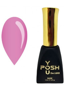 Камуфлююча база вишуканий рожевий YOU POSH DeLuxe №12, 12 ml за ціною 145₴  у категорії Польська косметика Об `єм 12 мл
