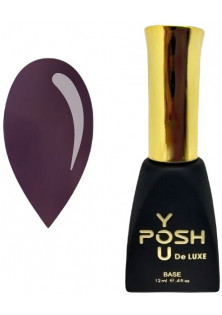 Камуфлююча база сіро-фіолетовий YOU POSH DeLuxe №21, 12 ml за ціною 145₴  у категорії Польська косметика Стать Для жінок