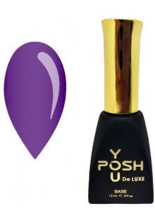 Камуфлююча база фіолетовий YOU POSH DeLuxe №23, 12 ml за ціною 145₴  у категорії Польська косметика Об `єм 12 мл
