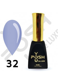 Камуфлююча база васильково-бузковий YOU POSH DeLuxe №32, 12 ml за ціною 145₴  у категорії Польська косметика Тип Камуфлююча база