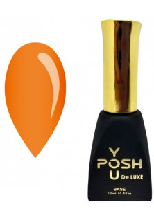 Камуфлююча база неоновий помаранчевий YOU POSH DeLuxe №40, 12 ml за ціною 145₴  у категорії Польська косметика