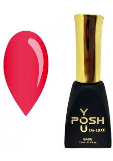 Камуфлююча база соковитий ягідно-червоний YOU POSH DeLuxe №42, 12 ml за ціною 145₴  у категорії Польська косметика Тип Камуфлююча база