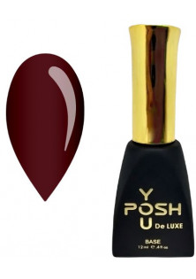 Камуфлююча база класичний червоний з вишневим відтінком YOU POSH DeLuxe №44, 12 ml за ціною 145₴  у категорії Польська косметика Класифікація Професійна