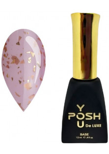 Камуфлююча база із золотими пластівцями лілово-рожевий YOU POSH DeLuxe №48, 12 ml в Україні