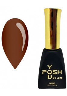 Камуфлююча база шоколадно-коричневий YOU POSH DeLuxe №59, 12 ml в Україні