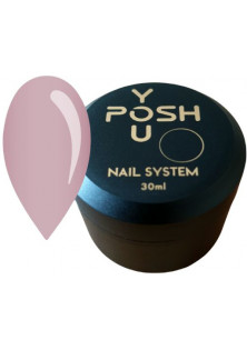 Камуфлююча база рожевий попіл YOU POSH DeLuxe №13, 30 ml за ціною 300₴  у категорії Польська косметика Класифікація Професійна